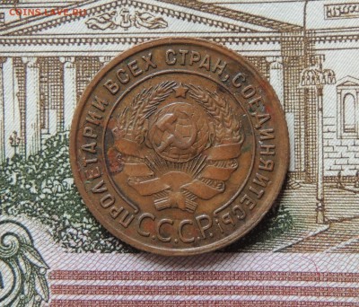 Помогите с оценкой коллекции монет СССР - 1 копейка 1924-4.JPG