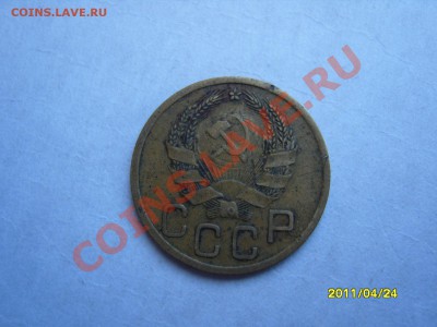 3-х копеечные монеты. - SS102426.JPG
