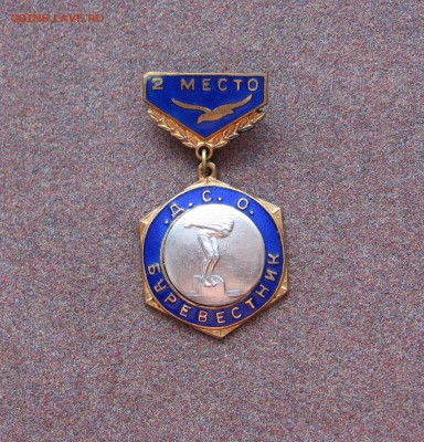 "Буревестник" - плавание 2 место. - IMG_0012.JPG