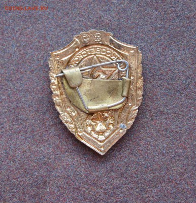 Отличник СА - IMG_0011.JPG
