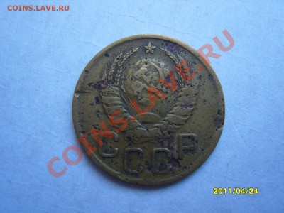 3-х копеечные монеты. - SS102428.JPG