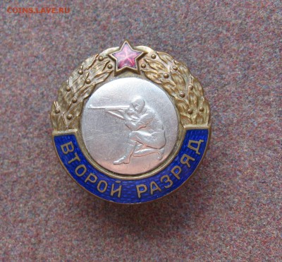 Стрельба -2 разряд. - IMG_0014.JPG