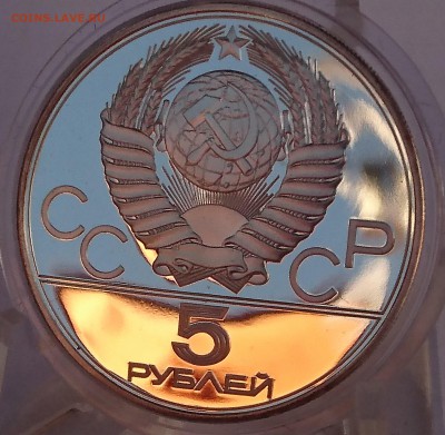 5 РУБЛЕЙ 1977 ТАЛЛИН (ПРООФ) до 11.06.18 22:10 МСК - DSC_5558.JPG