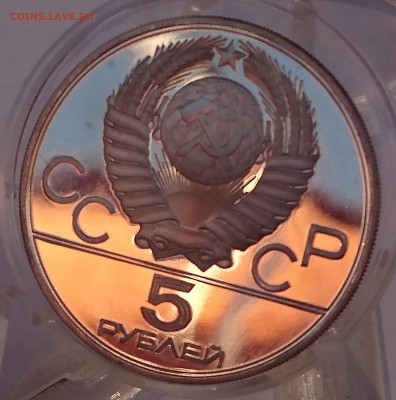 5 РУБЛЕЙ 1977 ЛЕНИНГРАД (ПРООФ) до 11.06.18 22:10 МСК - DSC_5571.JPG