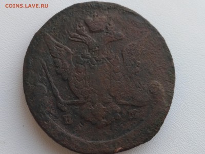 РОССИЯ,5 копеек 1773г(ЕМ)!до 8.06.2018 - IMG_20180604_192123