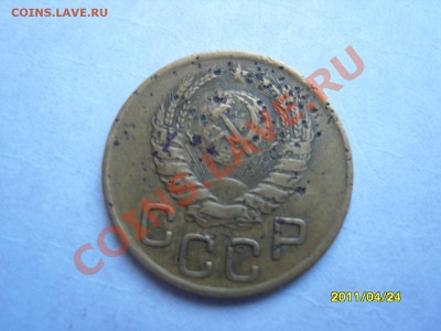 3-х копеечные монеты. - SS102430.JPG