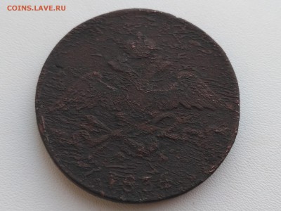 РОССИЯ,10 копеек 1834г(ЕМ ФХ) . до 8.06.2018 - IMG_20180604_192209