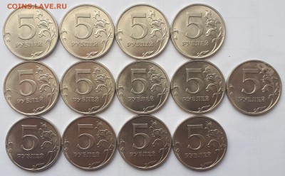 5 рублей 2014г. скол штемпеля с началом раскола 13шт. - Скол 3