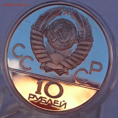 10 РУБЛЕЙ 1978 ДОГОНИ ДЕВУШКУ (ПРООФ)  11.06.18 22:10 МСК - DSC_5598.JPG