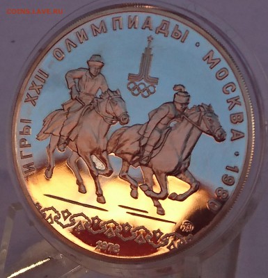 10 РУБЛЕЙ 1978 ДОГОНИ ДЕВУШКУ (ПРООФ)  11.06.18 22:10 МСК - DSC_5596.JPG