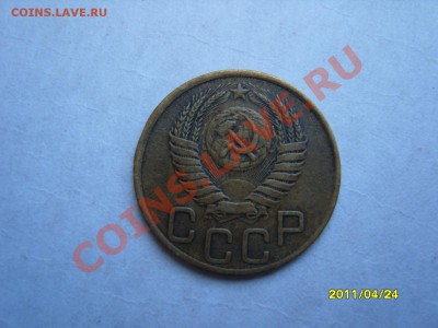 3-х копеечные монеты. - SS102432.JPG