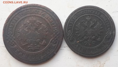 2 и 3 копейки 1903г. оценка. - 2 + 3 копейки 1903г аверсы