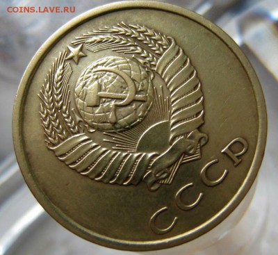 3 КОПЕЙКИ 1981г Шт 1.2 -А.И.Ф.189 (Лысая) до 06.06.18 22-00 - 12