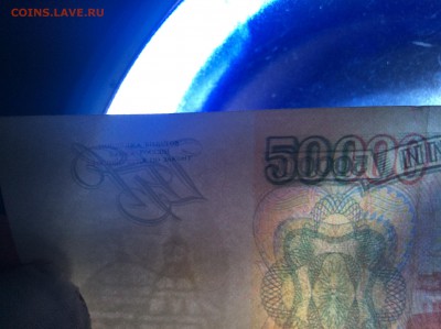 50 000₽ 1993  На опознание фальшивая или норм ? - CCB2ACA3-7EAE-493A-A973-403D2B39B7E2