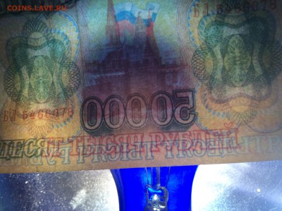 50 000₽ 1993  На опознание фальшивая или норм ? - 94CCAB72-7D84-4235-A9AF-90DAC32106B4