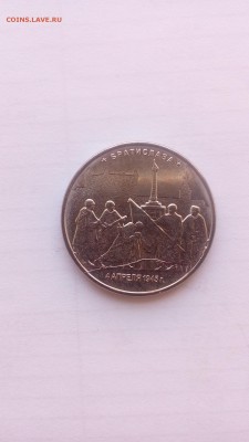 5р Братислава полный раскол - IMG_20180606_165231