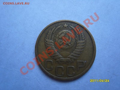 3-х копеечные монеты. - SS102436.JPG