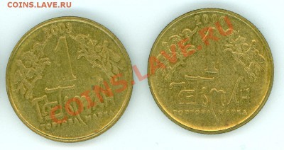 Разные импортные и отечественные жетоны (16 шт). - !!Jetony2Getman.JPG
