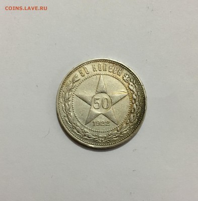 Советская погодовка на оценку - IMG_8330