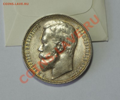 Рубль 1899 ФЗ - 1899.EB.A 005