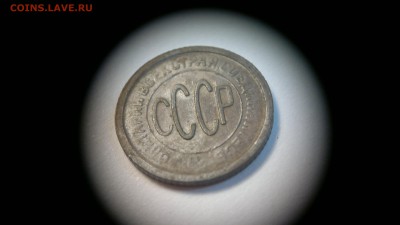 пол копейки 1928 г. до 11.06.2018 - 2012-07-28-4293