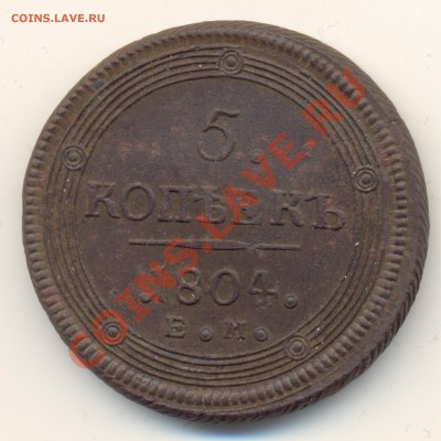 5клпеек1804ЕМ - 5kop1804EM_A 001