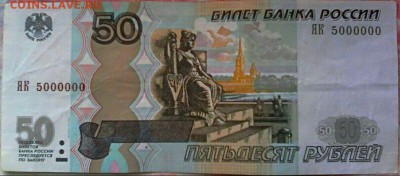 Поиск и показ банкнот с определёнными номерами. - IMG_20180606_142003_713