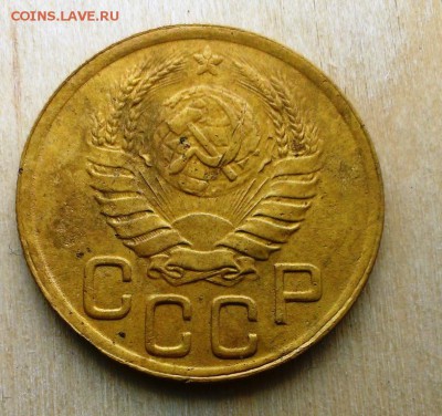3 коп 1945 год. До 10.06.18 в 22:20 - IMAG3606