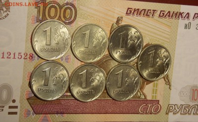1 рубль с 1998 по 2007г. 7 шт UNC до 11.06.18 до 22-00 мск - DSCN0837.JPG