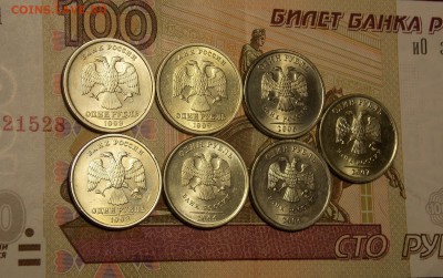 1 рубль с 1998 по 2007г. 7 шт UNC до 11.06.18 до 22-00 мск - DSCN0812.JPG