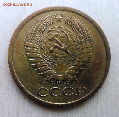 5 коп 1973 год. До 10.06.18 в 22:20 - IMAG3616