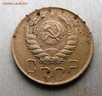 3 коп 1946 год. Перепутка. Ф-37 До 10.06.18 в 22:20 - IMAG3596