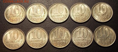 10 копеек после 1961г 10 шт. UNC до 11.06.18 до 22-00 мск - DSCN9589.JPG