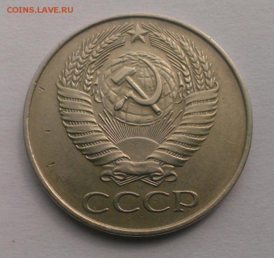 50 коп. 1961 год. До 10.06.18 в 22:20 - IMAG3416