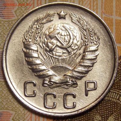 10 копеек 1946 до 11.06.18 до 22-00 по мск - DSCN9150.JPG