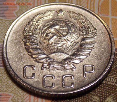 10 копеек 1946 до 11.06.18 до 22-00 по мск - DSCN9143.JPG
