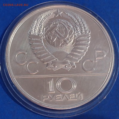 10 РУБЛЕЙ 1978 ВЕЛОСПОРТ до 12.06.18 22:10 МСК - DSC_5494.JPG