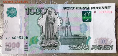 Радары,красивые и редкие номера! - image