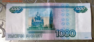 Радары,красивые и редкие номера! - image