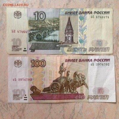 Радары,красивые и редкие номера! - image