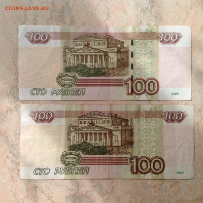 Радары,красивые и редкие номера! - image