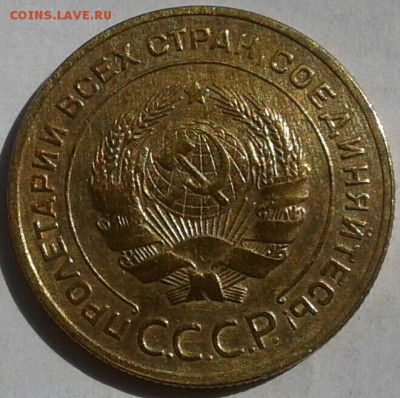 Хорошие 5 копеек 1931г. До 10.06.2018 в 22.00 - 20180606_151857-1-1