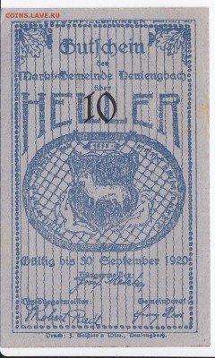 Нотгельд-Нойленгбах 10 геллеров 1920 г. до 12.06 в 22.00 - IMG_20180606_0007