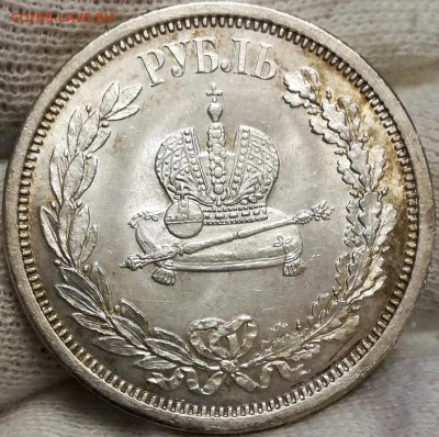Рубль 1883 Память Коронации Александра 3 Подлинность и цена - image