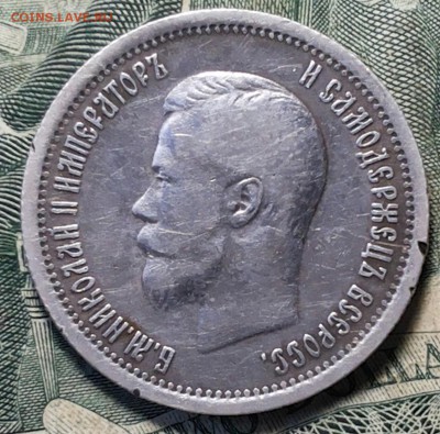 25 копеек 1896г до 10.06.18 22:00 мск - 20180603_115832-1