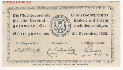 Нотгельд-Эммерсдорф 20 геллеров 1920 г. до 12.06 в 22.00 - IMG_20180606_0011