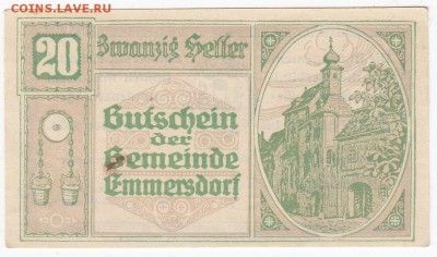 Нотгельд-Эммерсдорф 20 геллеров 1920 г. до 12.06 в 22.00 - IMG_20180606_0005