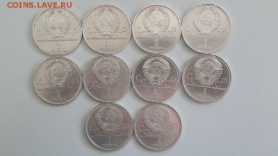 1р.1980г. Моссовет 10шт, до 11.06 - Моссовет оборот 10шт-2