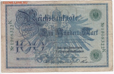 ГЕРМАНИЯ - 100 марок 1908 г. до 12.06 в 22.00 - IMG_20180606_0006