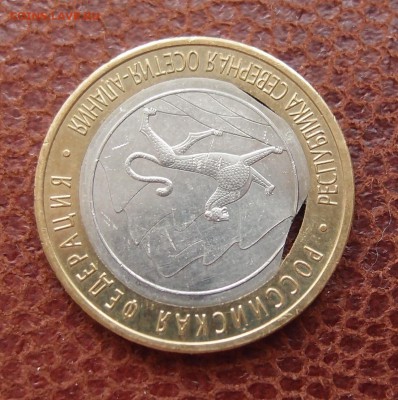10р. РСО-Алания двойной выкус вставки до 08,06 в 22,00 - P6062630.JPG